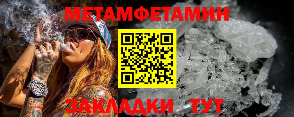 Amphetamine  Вход с VPN  Бутурлиновка  АМФЕТАМИН VHQ 
