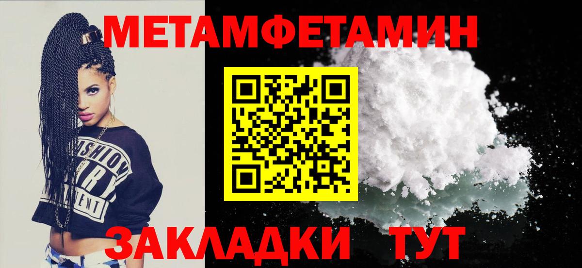 Cocaine  Экстази  А ПВП СК   Меф кристаллы  Бутурлиновка  Конопля  ГАШИШ  Вход с VPN  ГАШИШ 