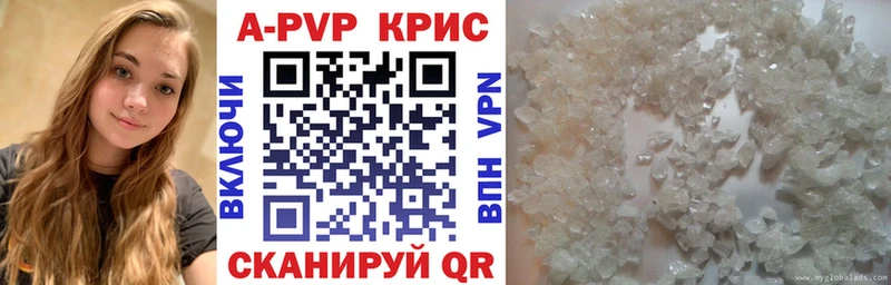 купить  сайты  Бутурлиновка  Alpha PVP VHQ 
