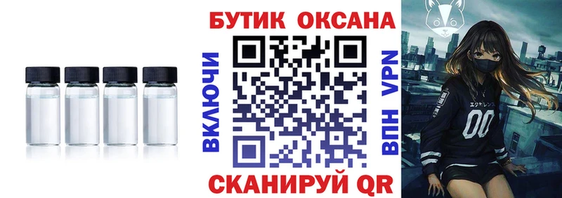 БУТИРАТ Butirat  Бутурлиновка 
