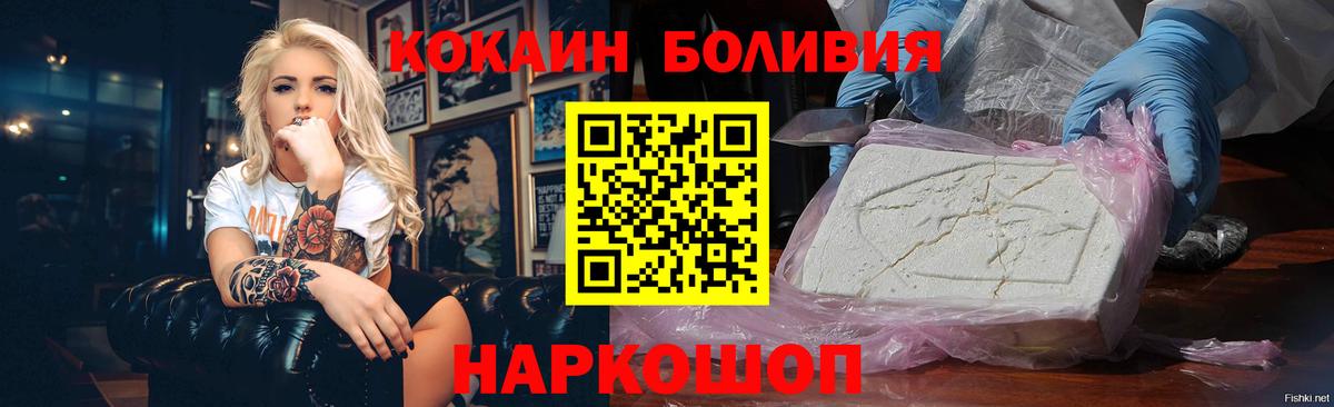 COCAIN 99% Бутурлиновка