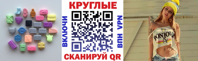 ЭКСТАЗИ louis Vuitton  Бутурлиновка 