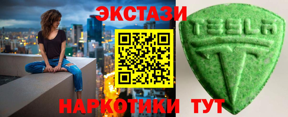 Бутурлиновка  ЭКСТАЗИ таблы  Экстази Cube  что такое наркотик  Вход с VPN 