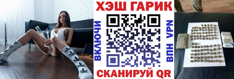 Гашиш хэш  продажа наркотиков  блэк спрут как зайти  Бутурлиновка 