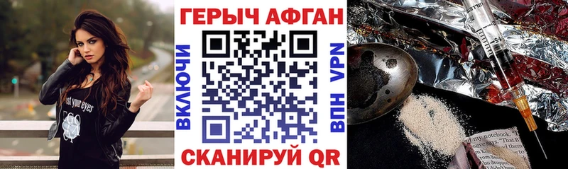 дарк нет телеграм  Бутурлиновка  Героин герыч  купить  