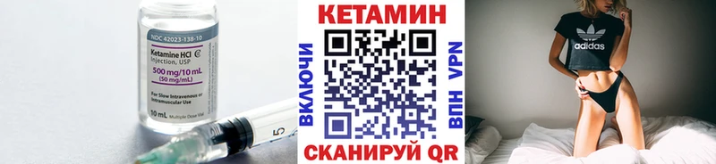 Кетамин ketamine  Бутурлиновка 