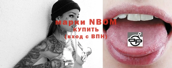 гидра Баксан