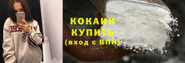 кокаин Лихославль