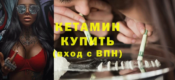 гидра Баксан