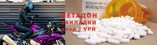 гидра Баксан