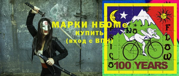 дживик Балахна