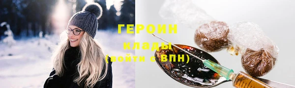 гидра Баксан
