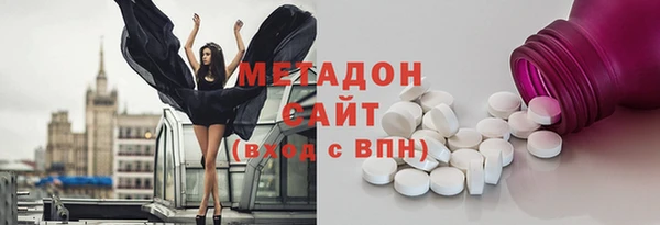 mdma Балабаново