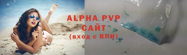 гидра Баксан