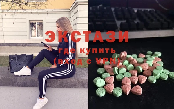 mdma Балабаново