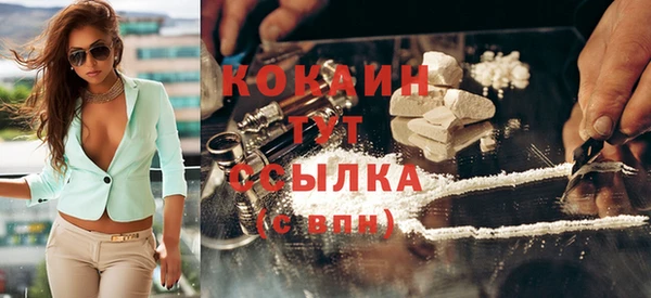 гидра Баксан