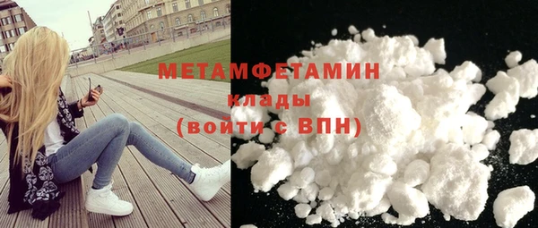 гидра Баксан
