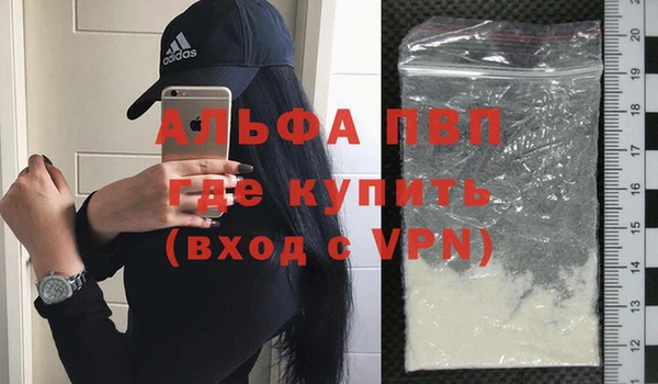 гидра Баксан
