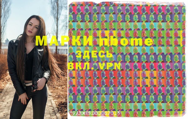 mdma Балабаново