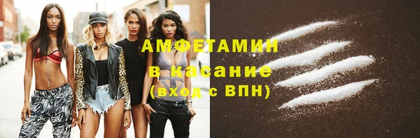 скорость Беломорск