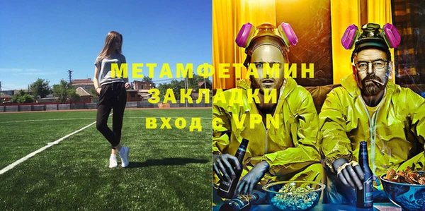 гидра Баксан