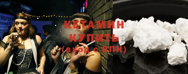гидра Баксан