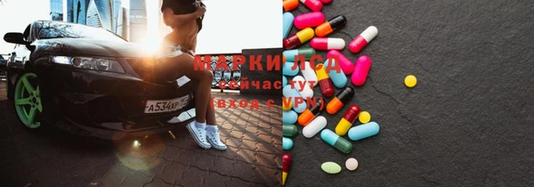 mdma Балабаново