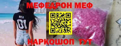 круглые Кинель