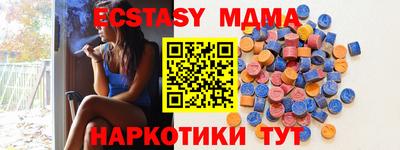 круглые Кинель