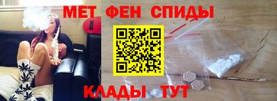 метамфетамин Кимры
