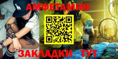 мдма Кингисепп