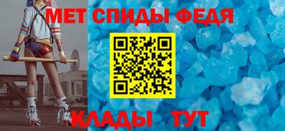 метамфетамин Кимры