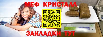метамфетамин Кимры