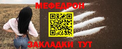 метамфетамин Кимры