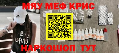мдма Кингисепп