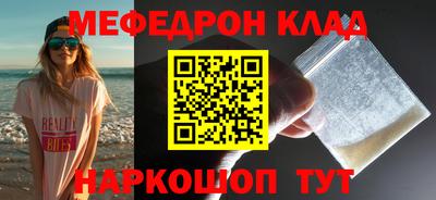 мдма Кингисепп