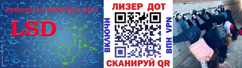 что такое наркотик  Бутурлиновка  Лсд 25 экстази кислота 