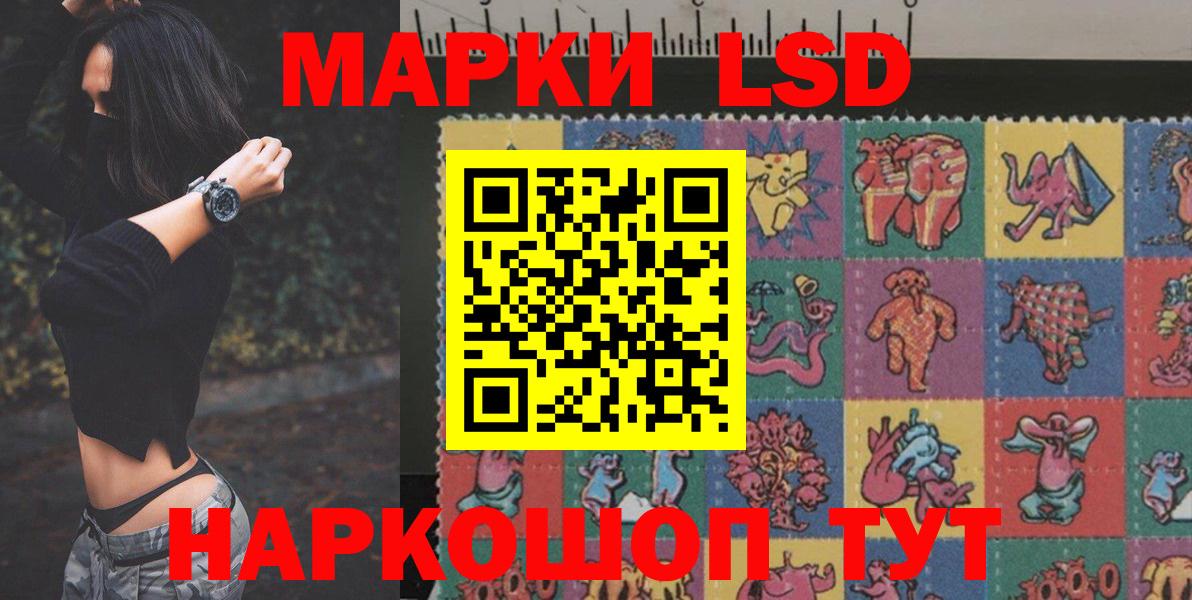 Лсд 25 экстази кислота  LSD-25 экстази кислота  Бутурлиновка  Вход с VPN 
