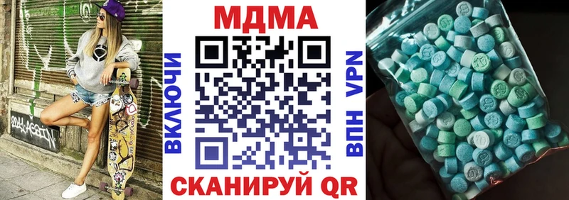 MDMA Molly  blacksprut ТОР  Бутурлиновка 