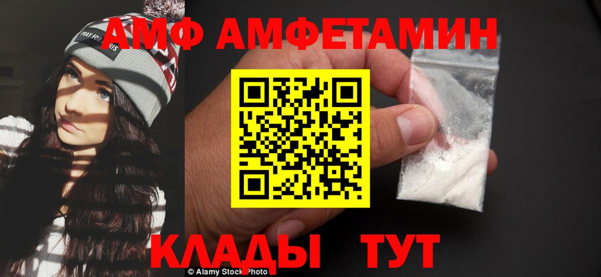 Метамфетамин мет  Вход с VPN  Первитин  Бутурлиновка  Метамфетамин мет 