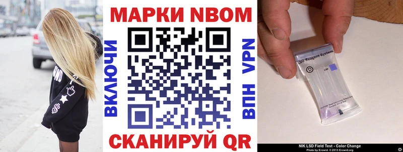 Наркотические марки 1,5мг  ссылка на мегу зеркало  Бутурлиновка 