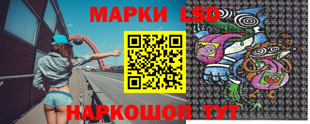 Марки N-bome 1500мкг Бутурлиновка