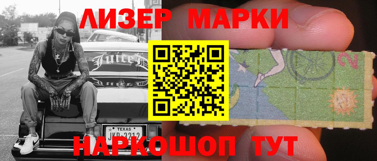 Бутурлиновка  Наркотические марки 1,8мг  Марки NBOMe  что такое   Вход с VPN 