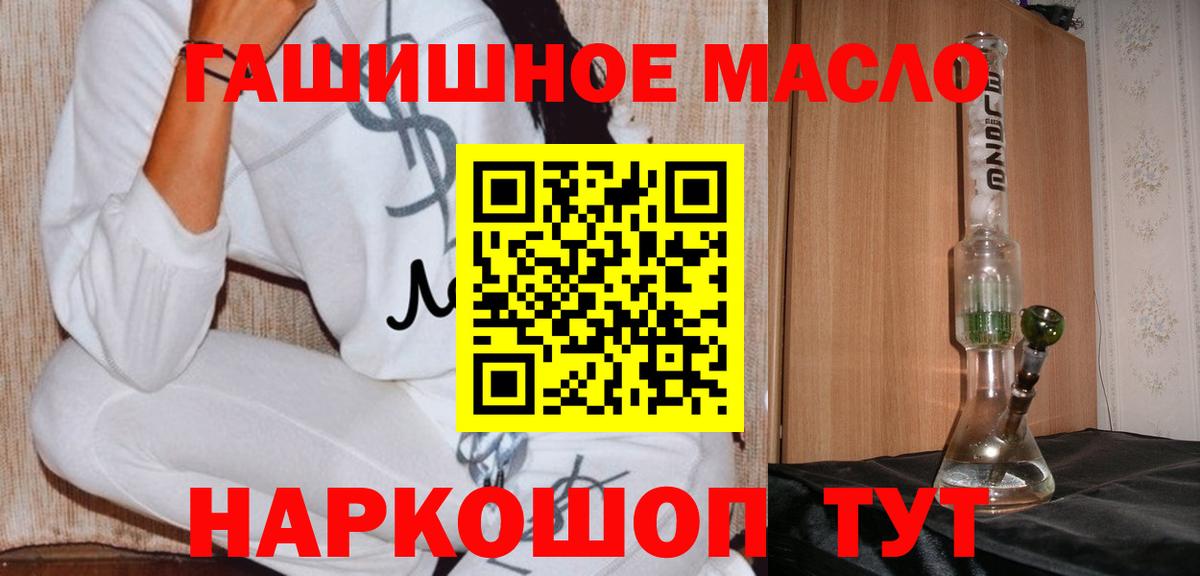 ТГК вейп с тгк Бутурлиновка