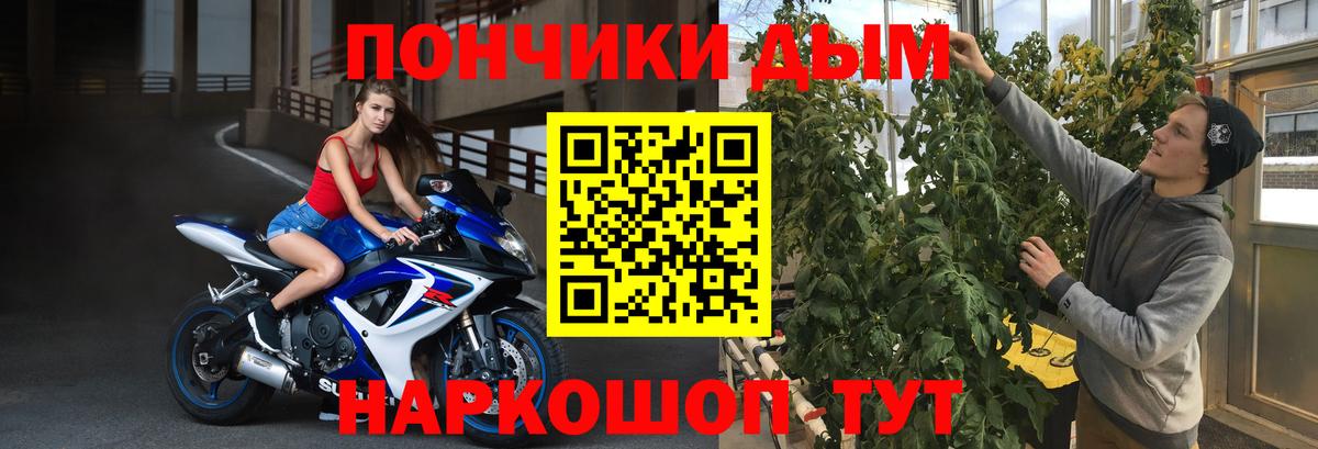 Шишки марихуана конопля  Конопля Amnesia  Бошки Шишки тримм  Бутурлиновка  Бошки Шишки THC 21%  Вход с VPN 